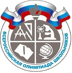 Школьный этап Всероссийской олимпиады школьников 2023/24 учебного года. 