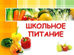«Родители Башкортостана за здоровое питание» 