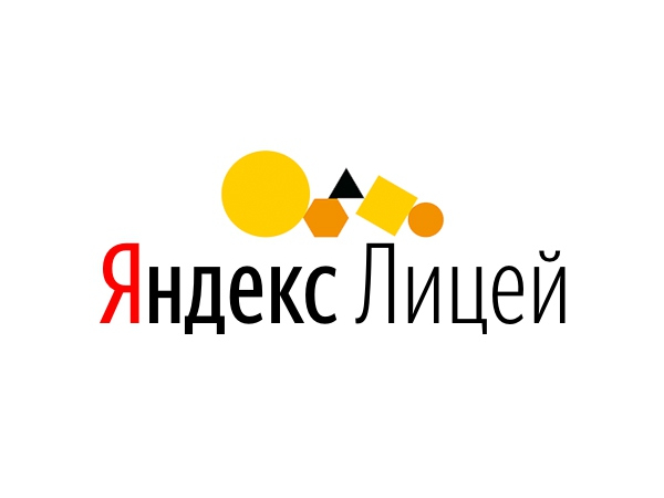 Лицей Академии Яндекса